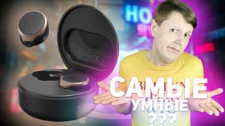 TRONSMART APOLLO BOLD: САМЫЕ ТЕХНОЛОГИИ TWS НАУШНИКИ C ANC