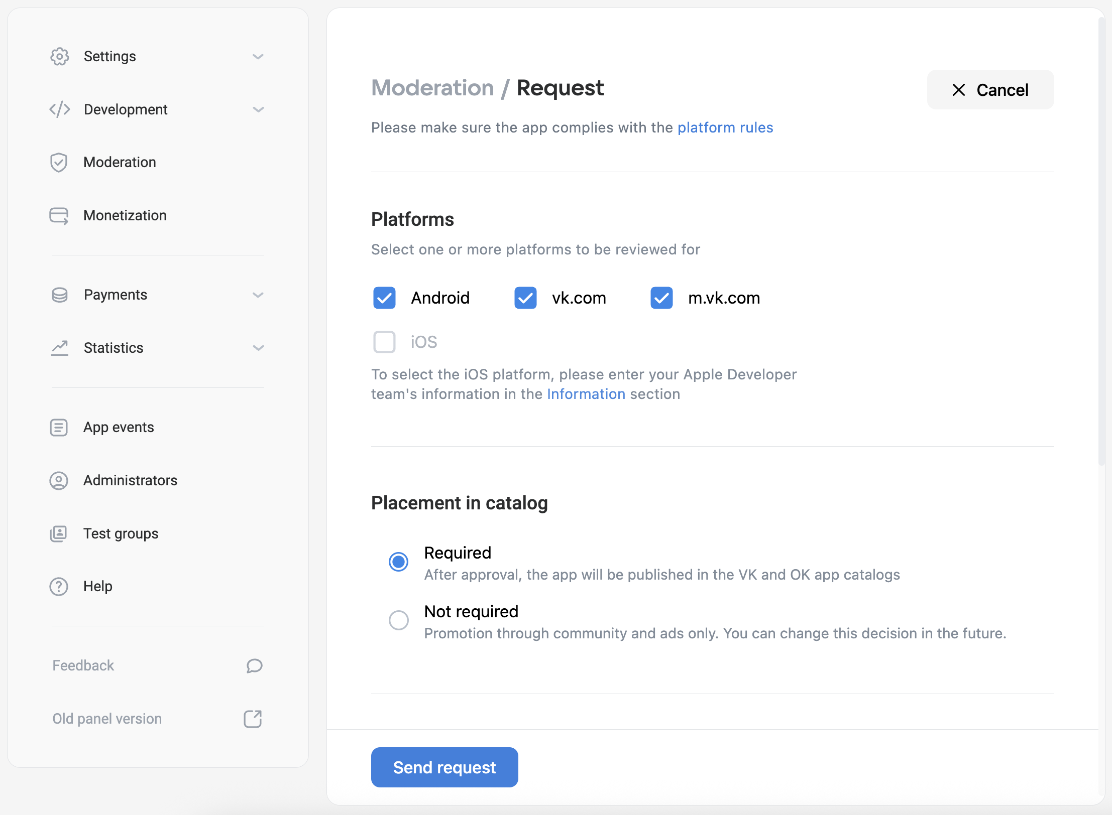 Request submission form