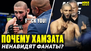 Почему Чимаева НЕНАВИДЯТ Фанаты UFC? Хамзат Чимаев vs Пауло Коста UFC 294. НОВОСТИ ММА