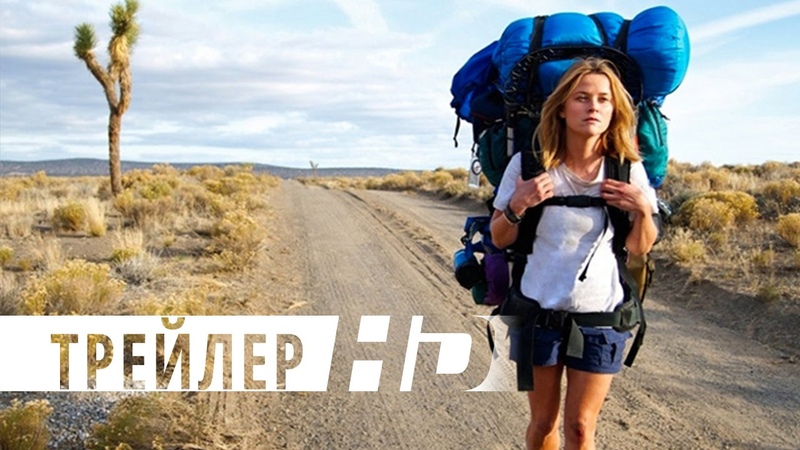 Две туристки отправились в горы