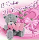 Ірина Штельмах фотография #45 (источник - https://vk.com/id162222660)