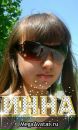 Інна Токарчук фотография #17 (источник - https://vk.com/id76588948)
