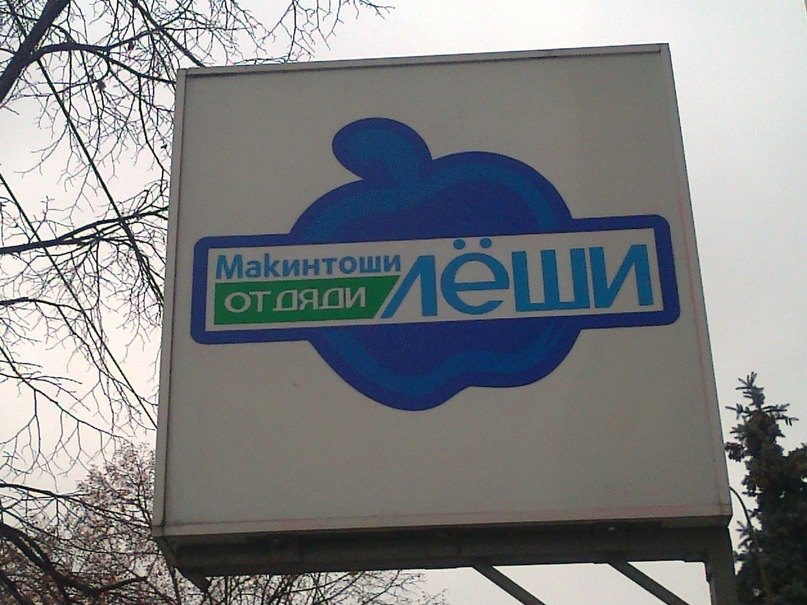 Fire Thrower фотография #38