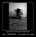 Вікочка Шелемба фотография #21 (источник - https://vk.com/id70260429)