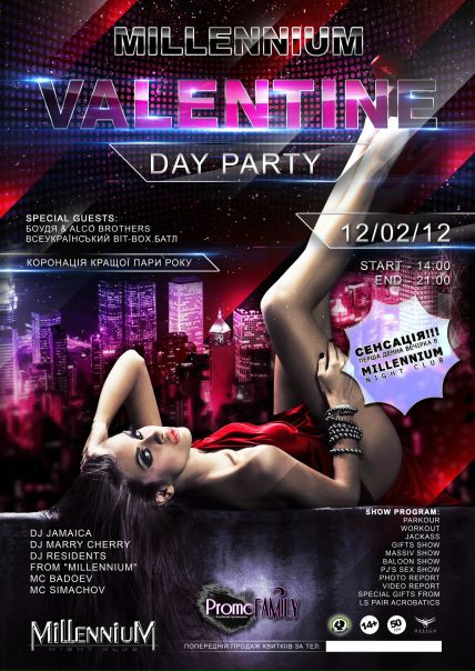 Софія Писанко фото №2