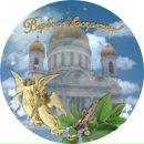 Ігор Поломаний фотография #29 (источник - https://vk.com/id121379401)