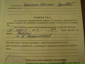 Фотография Костенко Евгения