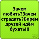 Вова Сімороз фотография #5 (источник - https://vk.com/id151050692)
