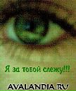 Фотография Фирсовой Ирины