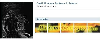 Анна Нікітчук фотография #46 (источник - https://vk.com/id62862399)