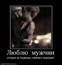Вікторія Гранюк-Гедеон фотография #22 (источник - https://vk.com/id11711375)
