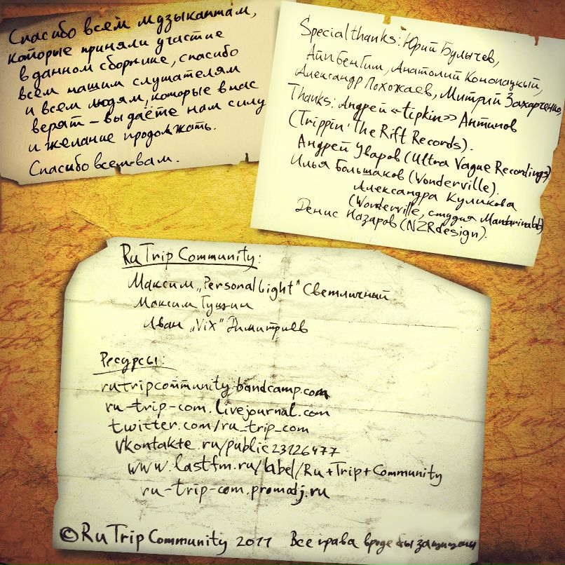 Ru Community фотография #32