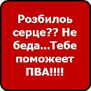 Нікіта Губський фотография #18 (источник - https://vk.com/id168724510)