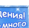 Маріна Боримская фотография #26 (источник - https://vk.com/id33767141)