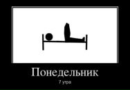 Григорий Одегов фотография #40 (источник - https://vk.com/id815594)