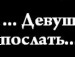 Діана Смеречанська фотография #28 (источник - https://vk.com/id153079649)