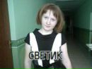 Свєтік Бебес фотография #24 (источник - https://vk.com/id154568486)