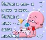 Ірина Гембіцька фотография #24 (источник - https://vk.com/id56700928)