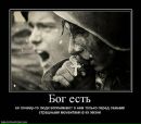 Максим Кривоніс фотография #32 (источник - https://vk.com/id42098353)