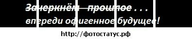 Юліана Зброжек фотография #10 (источник - https://vk.com/id132344237)