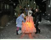 Фотография Чуйковой Инны