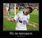 Фотография Павлова Алексея