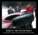 Настя Гущіна фотография #33 (источник - https://vk.com/id27938907)