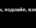 Михайло Тимофій фотография #6 (источник - https://vk.com/id140491956)