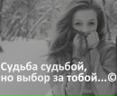 Славік Панчишин фотография #43 (источник - https://vk.com/id146327843)