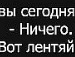 Славік Цубера фотография #40 (источник - https://vk.com/id99639493)