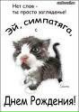 Людмилка Ігнатова фотография #31 (источник - https://vk.com/id75417389)