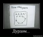 ← She? фотография #6 (источник - https://vk.com/id118968187)