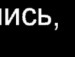 Ромчик Гаврилів фотография #5 (источник - https://vk.com/id106836921)