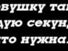 Андріано4ка Британюк фотография #3 (источник - https://vk.com/id148236601)