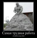 Сергій Бойко фотография #6 (источник - https://vk.com/id163482801)