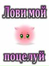 Юлія Костенюк фотография #17 (источник - https://vk.com/id133672328)