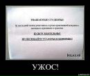 Іван Шуманський фотография #23 (источник - https://vk.com/id72664368)