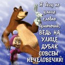 Віктор Томин фотография #39 (источник - https://vk.com/id156973759)