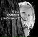 Фотография Колковской Катерины