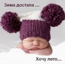 Вікторія Гуменюк фотография #44 (источник - https://vk.com/id114547826)
