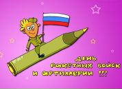 Фотография Куракина Ивана