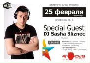 Фотография Захаряна Арсена