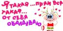 Олічка Сидорчук фотография #48 (источник - https://vk.com/id155407831)