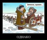 Ярослав Цвігун фотография #9 (источник - https://vk.com/id62915669)