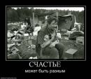 Міша Федорняк фотография #19 (источник - https://vk.com/id24695832)