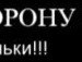 Андрій Гусар фотография #34 (источник - https://vk.com/id59157421)
