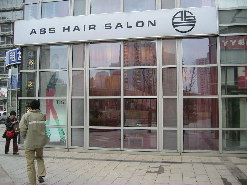 Михаил Беломестнов фотография #15