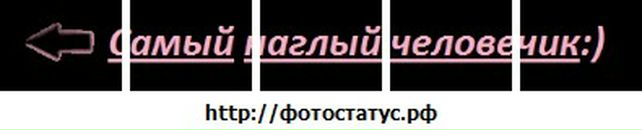 Галя Шуткіна фотография #28 (источник - https://vk.com/id91832763)