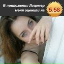 Фотография Георгиевны Бэллы