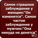 Наталія Ковальчук фотография #33 (источник - https://vk.com/id95643859)